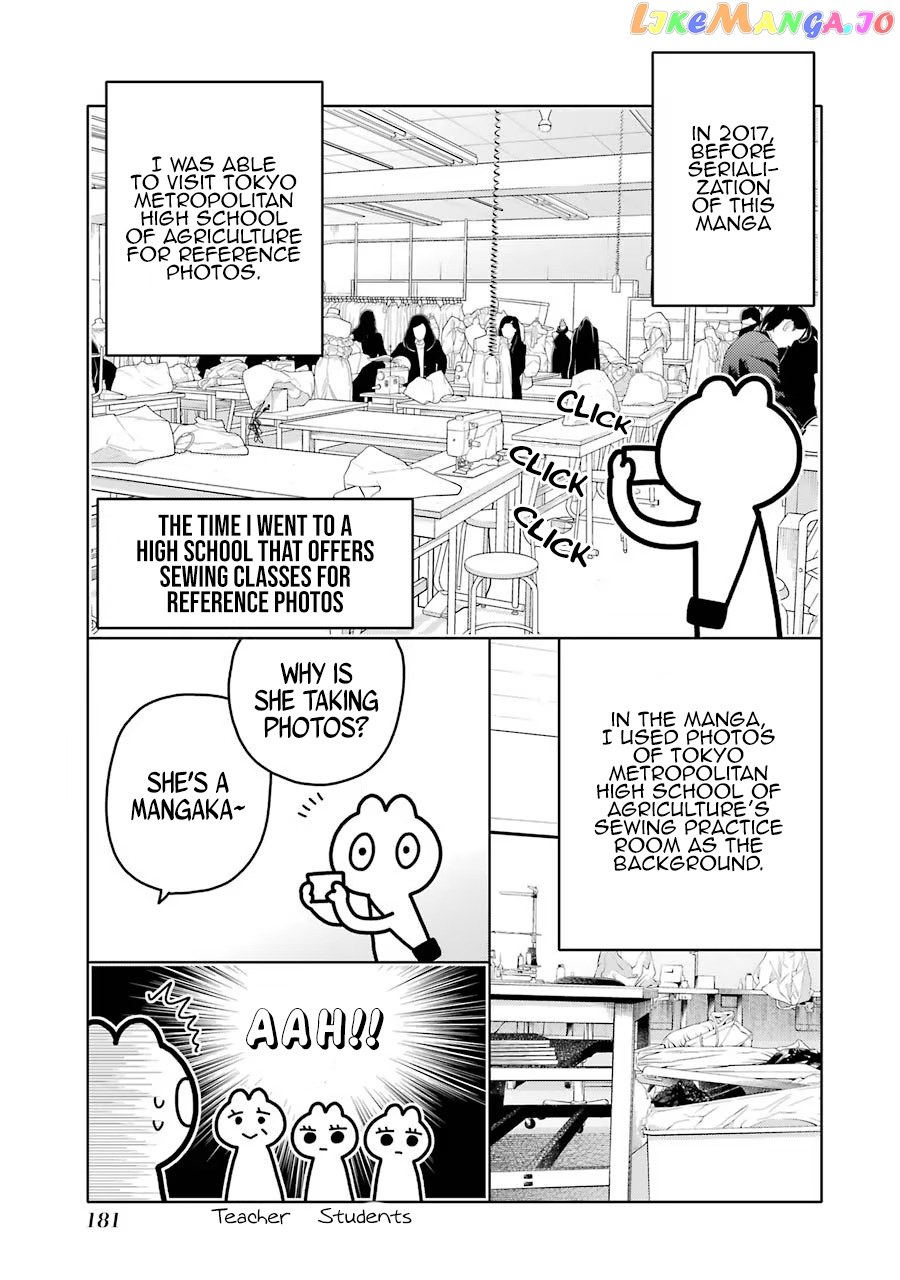 My Dress-Up Darling, Chapter 55.1 image 04